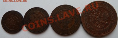 1,2,3,5 копеек 1911 до 22 февраля 2012 (22.00) - 1,2,3,5-ав
