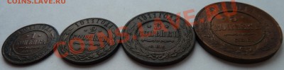 1,2,3,5 копеек 1911 до 22 февраля 2012 (22.00) - 1235наклон