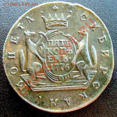Сибирская монета. 10 копеек 1776 К М. - DSCF6496.JPG