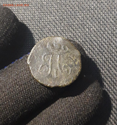 ПАВЕЛ I полушка 1797 года АМ До 18.09 - 20250617_203322