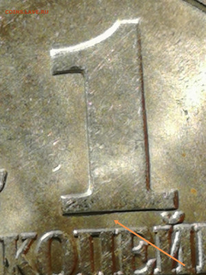 1 копейка 2003 сп, уточнение шт. 3.212 А5 (и другие) - IMG_20250912_135032