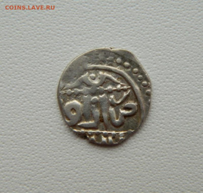 Кильдибек Азак 762 г.Х. С рубля! до 18.09.25 - DSCN7340.JPG