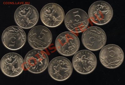 5 копеек 2009 СПМД - 001