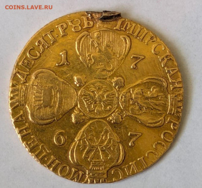10 рублей 1767 - 1