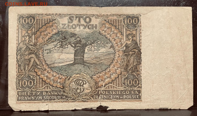 Польша 100 злотых 1934 г(бюджетная)  До 15.09 в 22-00 Мк - FullSizeRender - 2025-09-12T162058.680