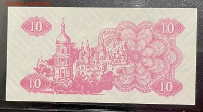 Украина купоны -карбованцы 1, 3, 10,25 1991 г 15.09 в 22-00 - FullSizeRender - 2025-09-12T175445.391