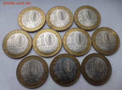 БИМ 10 р. Юрьевец 10 шт., оборот, до 16.09, 22.00 МСК - P1130270.JPG