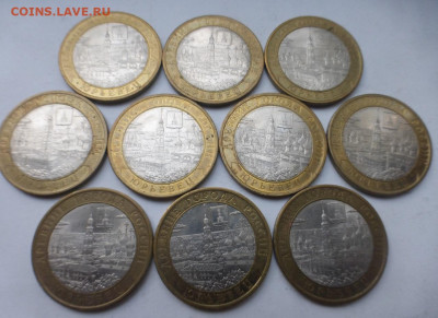 БИМ 10 р. Юрьевец 10 шт., оборот, до 16.09, 22.00 МСК - P1130269.JPG