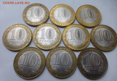 БИМ 10 р. Елец 10 шт., оборот, до 16.09, 22.00 МСК - P1130274.JPG