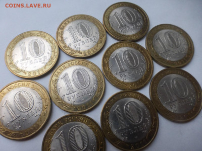 БИМ 10 р. Соликамск 10 шт., оборот, до 16.09, 22.00 МСК - P1130278.JPG