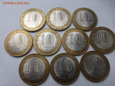 БИМ 10 р. Соликамск 10 шт., оборот, до 16.09, 22.00 МСК - P1130277.JPG