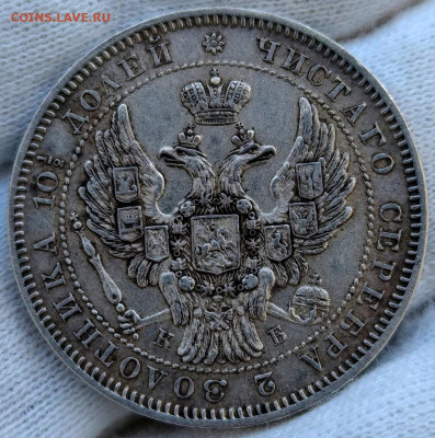 Полтина 1845 СПБ КБ. До 17.09.2025 в 22:00 по МСК - Screenshot_20250912_174330_com_hihonor_photos_SlotAlbumActivity_edit_486381773718572