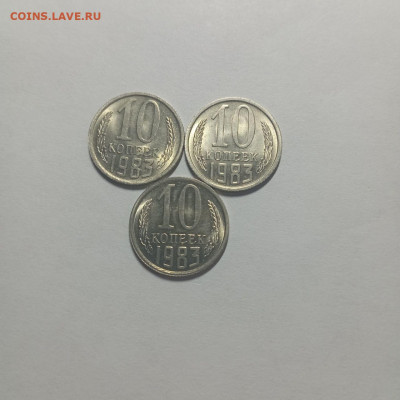 2 и 5 коп.  1946,55,56г. До 14.09.25г. До 22-00мск. - photo_2025-09-12_18-23-34