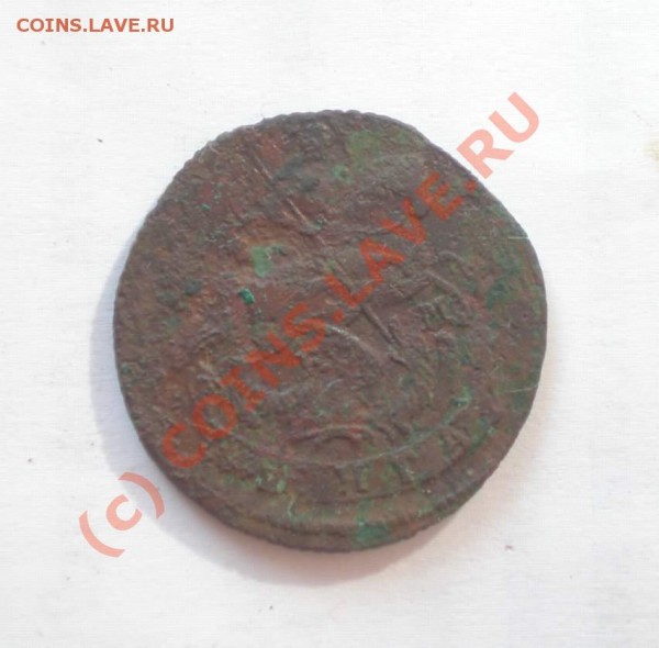 деньга 1767 года ЕМ - P7170093_thumb