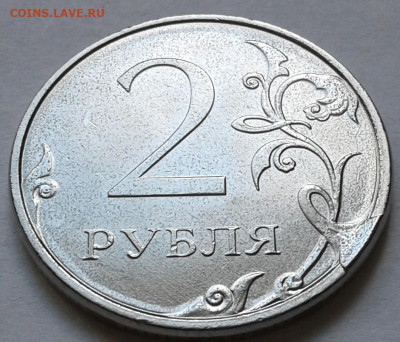 2 руб. 2025г ММД. Сколы на реверсах. До 14.09.2025г 22:00мск - 20250912_133047-1