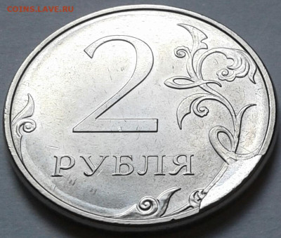 2 руб. 2025г ММД. Сколы на реверсах. До 14.09.2025г 22:00мск - 20250912_135141-1