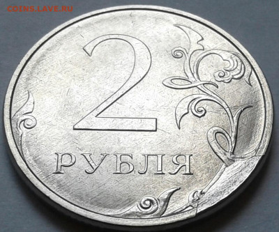 2 руб. 2025г ММД. Сколы на реверсах. До 14.09.2025г 22:00мск - 20250912_135818-1