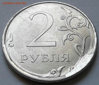 2 руб. 2025г ММД. Сколы на реверсах. До 14.09.2025г 22:00мск - 20250912_140723-1