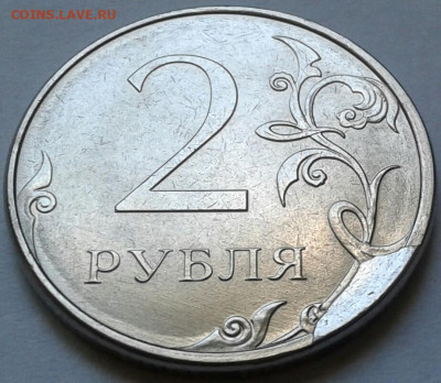 2 руб. 2025г ММД. Сколы на реверсах. До 14.09.2025г 22:00мск - 20250912_141058-1