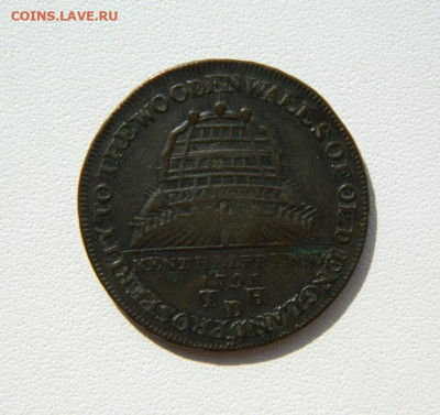 2 пенни 1795 г. С рубля! до 18.09.25 - DSCN7408.JPG