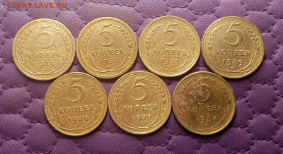 5 копеек 1929-54. До 14.09.25 в 22.00 - IMG_20250912_214446