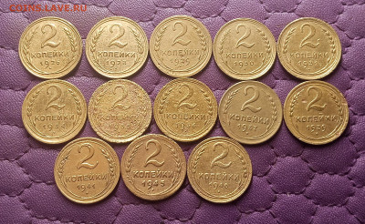 2 копейки 1926-46. До 14.09.25 в 22.00 - IMG_20250912_215640