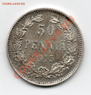50 ПЕННИ 1915 S - img410