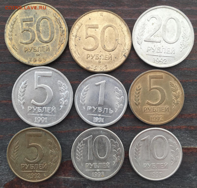 10,50 копеек 1,2,5,10,20,25,50,100₽ 1991-2017 - 4B836A8D-09E3-44E1-B3B2-3D1DECEDA601