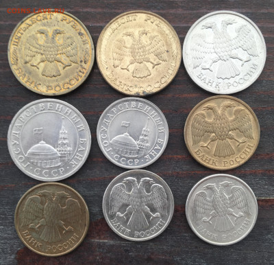 10,50 копеек 1,2,5,10,20,25,50,100₽ 1991-2017 - DC07B658-BD1E-4252-9A50-FA81A3A95FBF