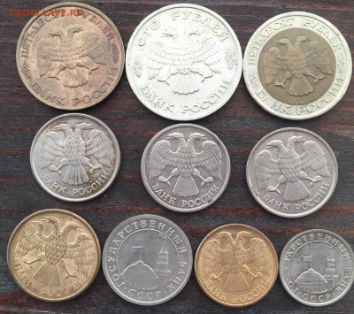 10,50 копеек 1,2,5,10,20,25,50,100₽ 1991-2017 - 2C68F877-5338-4A9B-A787-89396ECC21B3