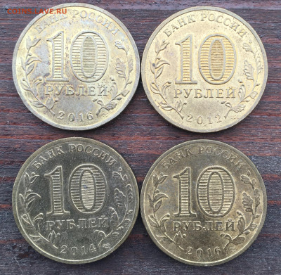 10,50 копеек 1,2,5,10,20,25,50,100₽ 1991-2017 - 249C0F37-1324-4F94-9D5D-0A7EA96B165B