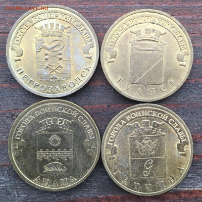 10,50 копеек 1,2,5,10,20,25,50,100₽ 1991-2017 - B63AC3CD-4799-4D1B-B2E2-197E663CB306