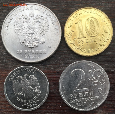 10,50 копеек 1,2,5,10,20,25,50,100₽ 1991-2017 - A59A68B5-1731-44D8-AEB3-070C6BDE86AA