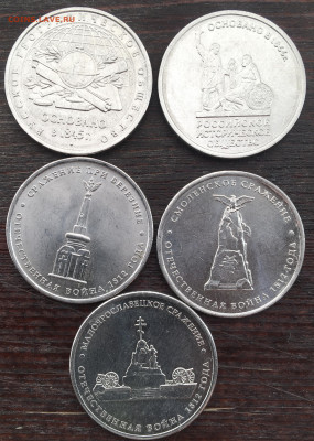 10,50 копеек 1,2,5,10,20,25,50,100₽ 1991-2017 - 167ACFF5-CAC8-431C-B8A2-BF923B666BC1