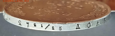 1,5 рубля-10 злотых 1835 нг, до 15.09.25 - IMG_20250913_133653