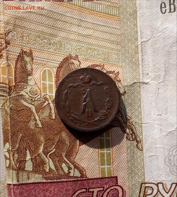 2 копейки 1879(2шт),1880 С. П. Б. - 79а1