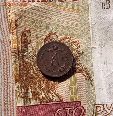2 копейки 1879(2шт),1880 С. П. Б. - 80а