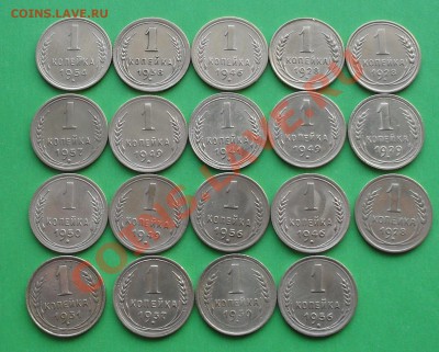 копейки до 1961г. (34шт.) до 22:00Мск 21.02.2012г. - SDC12860.JPG