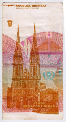 ХОРВАТИЯ 1 динар 1991 г. до 19.09.25 г. в 23.00 - 062