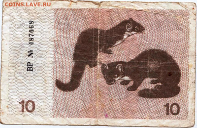 ЛИТВА 10 талонов 1991 г. до 19.09.25 г. в 23.00 - 069