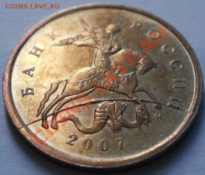 5 руб 2011 множественный раскол оценка. - 10-1