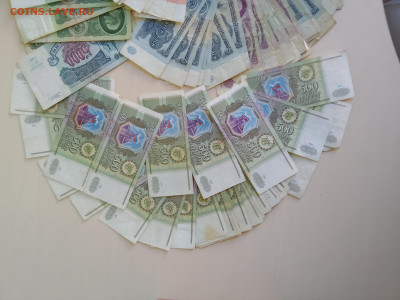 Боны России и СССР до 19.09.25 в 22-00 мск - IMG_20250913_104652