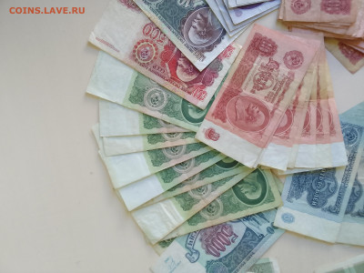 Боны России и СССР до 19.09.25 в 22-00 мск - IMG_20250913_104701