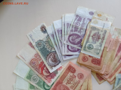 Боны России и СССР до 19.09.25 в 22-00 мск - IMG_20250913_104710