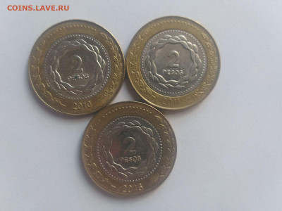 ФИКС Монеты Аргентины 1 и 2 песо до 17.09.2025 22-00 мск - Аргентина погодовка 2 песо 1