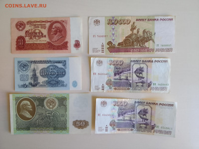 100000 р 1995 и 1000 р 1995-2 шт+бонус до 19.09.25 в 22-00 - IMG_20250913_114926