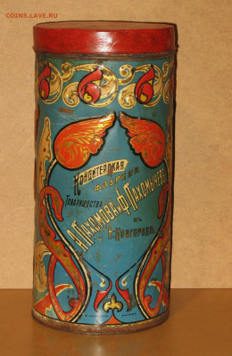 Жестяная упаковка до 1917г - IMG_0001.JPG