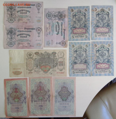 Боны РИ Шипов до 19.09.25 в 22-00 мск - Снимок2.JPG