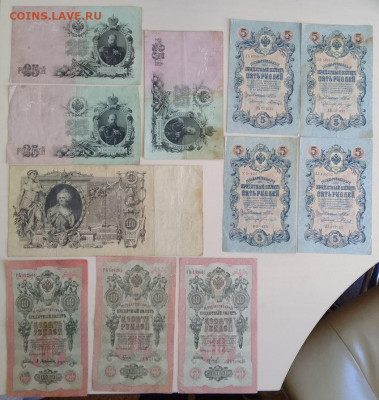 Боны РИ Шипов до 19.09.25 в 22-00 мск - Снимок1.JPG