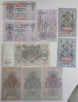 Боны РИ Шипов Лот №2 до 19.09.25 в 22-00 мск - Снимок2.JPG